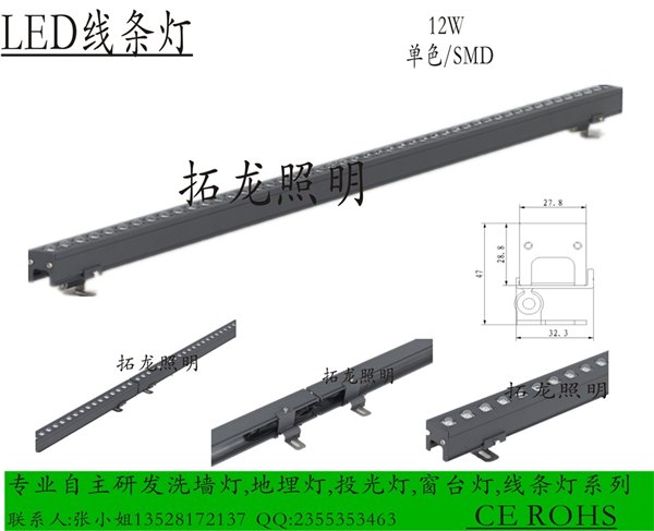 LED藏线线条灯 对接无暗区新款线条灯