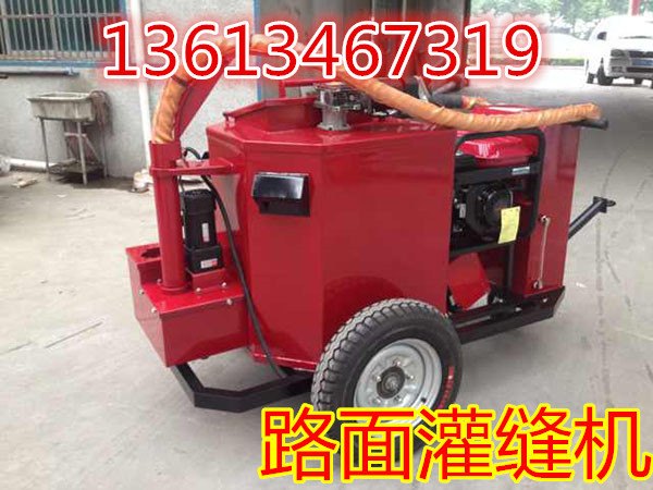 天津湖南超实惠沥青灌缝机易于清洗
