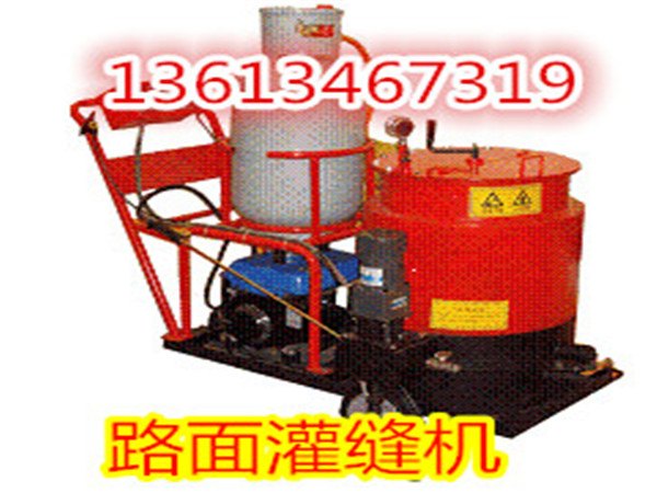 上海青海路面开槽灌缝机价格
