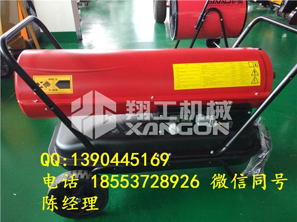 养殖用暖风机型号参数 增殖取暖设备