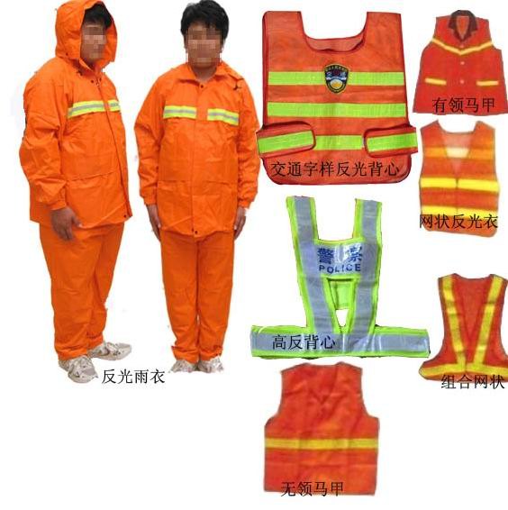 反光背心马甲安全工作服厂家直销