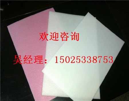 铜仁防静电珍珠棉铜仁珍珠棉包装盒铜仁珍珠棉厂家