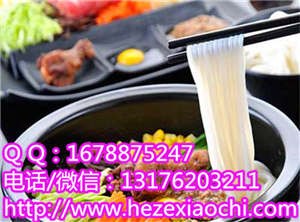 菏泽过桥米线加盟酸辣粉培训特色麻辣烫技术成武县配方学习资料