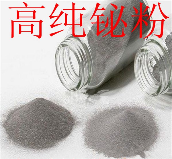 高纯铋粉 金属铋粉 超细铋粉 微米 纳米 铋锭 铋块 铋颗粒 精铋