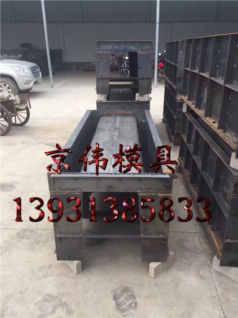 水利排水沟模具高速路基排水沟模具厂家京伟模具