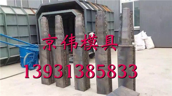 铁路标志桩模具界碑模具道路里程碑模具生产厂家