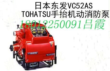 HONDA本田JBQ5.0/14手抬机动消防泵具有独特灵活机动
