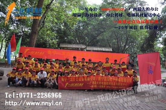 办公用纸|一龙办公|打印纸批发