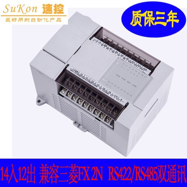 鸿昶科技、SUKONPLC、SUK2N-1412MR