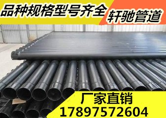浙江热浸塑电缆管厂家 热浸塑电力管壁厚 口径