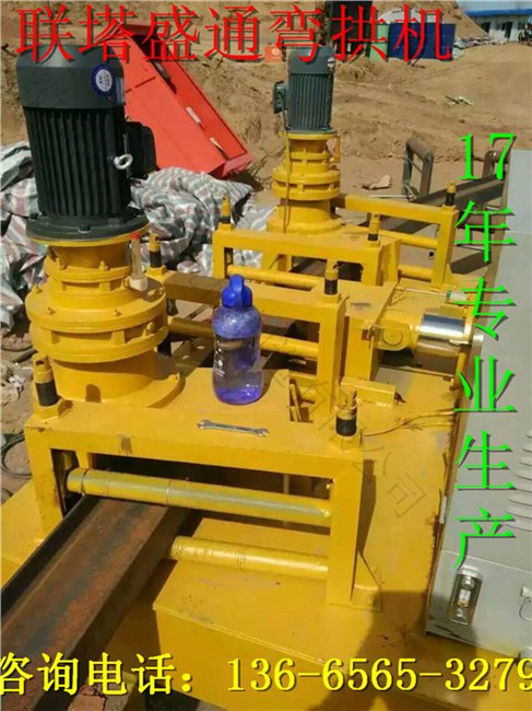 H型钢弯拱机数控弯拱机泉州市北京哪有经销商