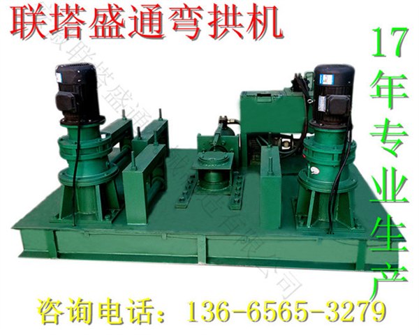 H型钢弯拱机数控弯拱机漳州市青海哪有经销商