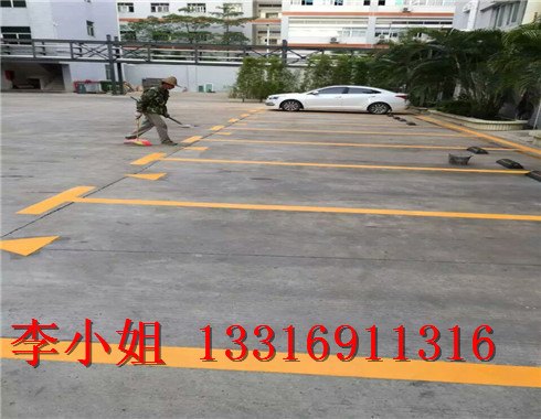 翠平小区划线哪里有？地面划线、喷字