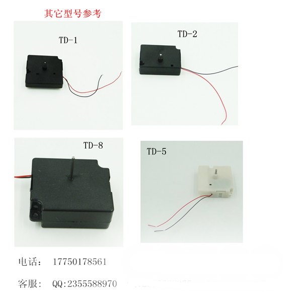 厦门手表旋转底座配件