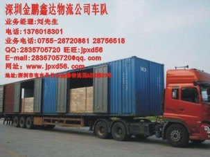 深圳至襄樊货运公司；深圳至襄樊特快专线物流运输