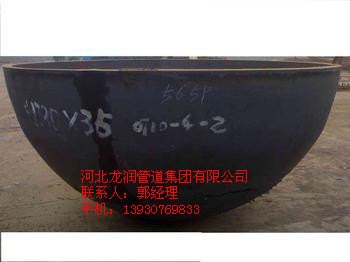 半球型封头-Q235碳钢半球型封头报价-不锈钢半球型封头厂家
