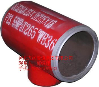 变径三通-304不锈钢变径三通价格-GB12459国标变径三通厂家直销