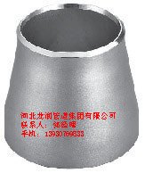 不锈钢异径管-不锈钢同心异径管报价-304不锈钢异径管厂家直销