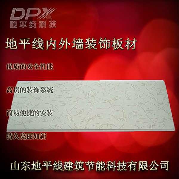 金丝柚木转印板高自洁性