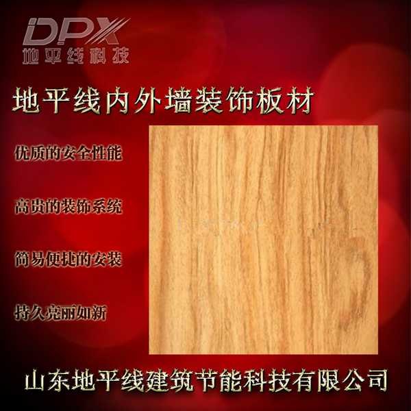 樱桃木清洁板超久耐用