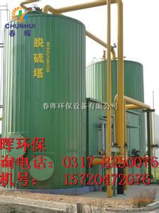 玻璃钢厂脱硫脱销设备选用湿法脱硫技术