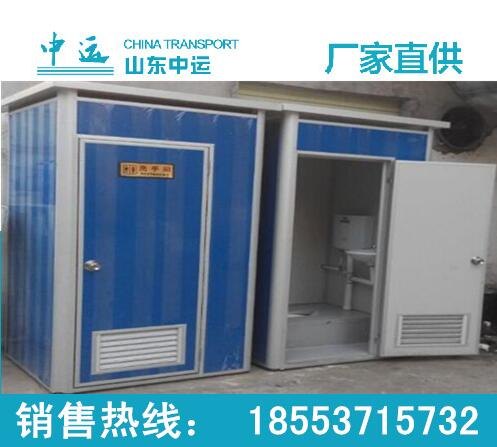 中运定制生产临时公厕 流动工地卫生间参数报价
