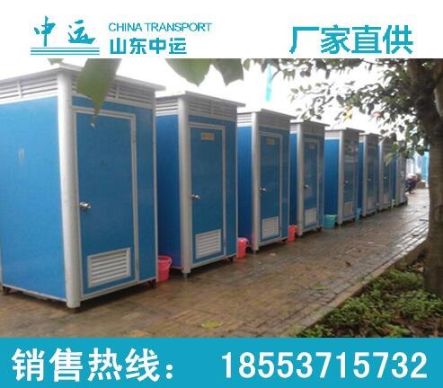 中运定制销售 不同规格临时公厕 流动工地卫生间参数报价