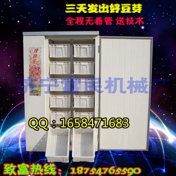 小型豆芽机什么牌子好 家用豆芽机
