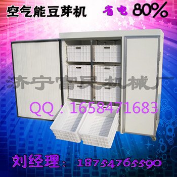 自动豆芽机多功能豆芽机豆芽机价格