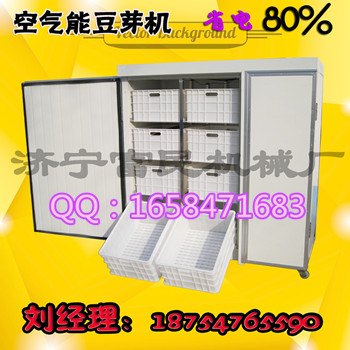 全自动豆芽机无公害豆芽机 富民机械