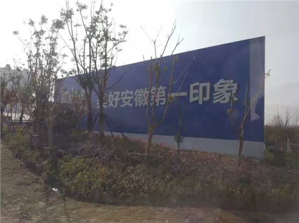 苏州工程广告围挡安装、昆山地产广告围挡制作 中梁地产合作伙伴