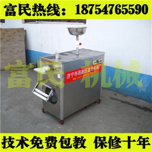 自动成型凉皮机 多功能凉皮机 数控凉皮机