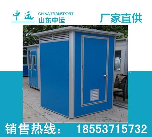 山东定制工地简易洗手间 便捷式单双移动厕所参数报价