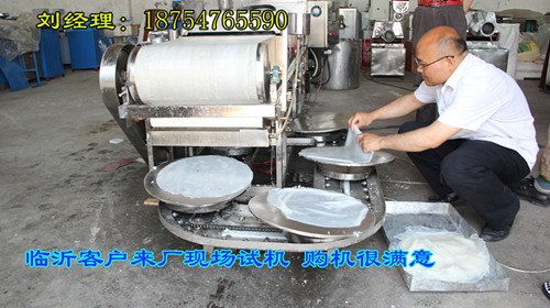 供应优质凉皮机 凉皮机多少钱一台 凉皮机价格