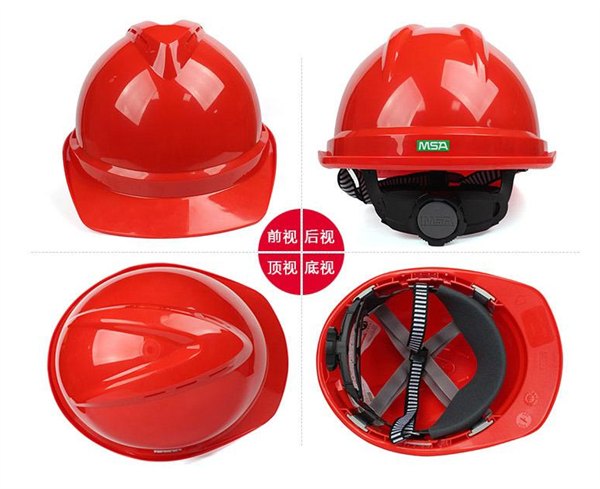 梅思安V-Gard 500豪华型ABS超爱戴安全帽北京现货特供