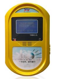 城市智能公交一卡通解决方案