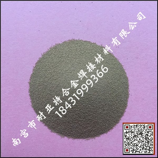 供应镍粉、电解镍粉、高纯镍粉、超细镍粉