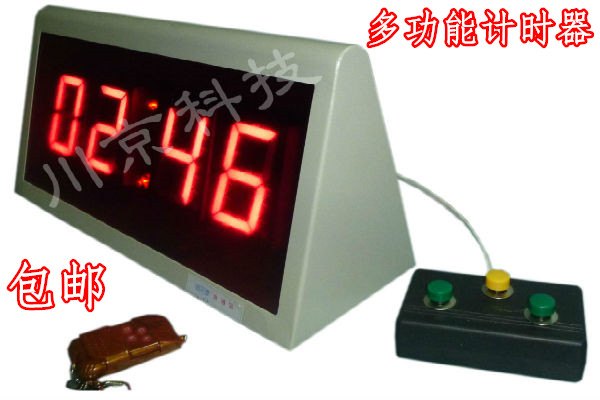 单面会议发言计时器会议发言提醒器电子会议倒计时器厂家