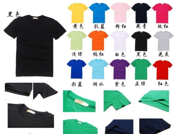 长沙广告T恤供应|湖南订购广告T恤
