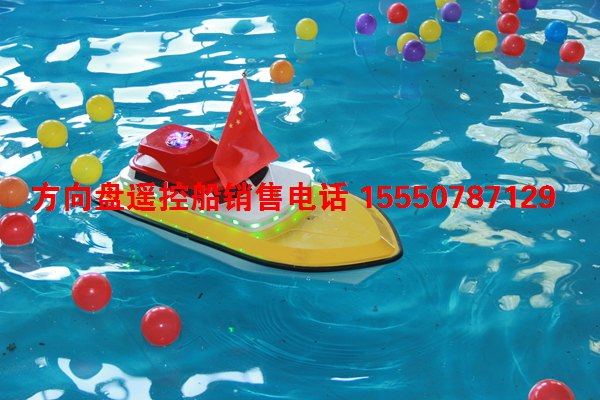 帅星游乐方向盘遥控船挑战赛 超“燃”此刻 彰显不凡