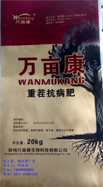 郑州/河南纸塑袋厂家批发价格,郑州/河南批发纸塑袋厂