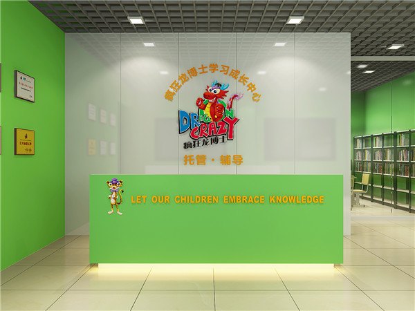 课后作业辅导班如何招生