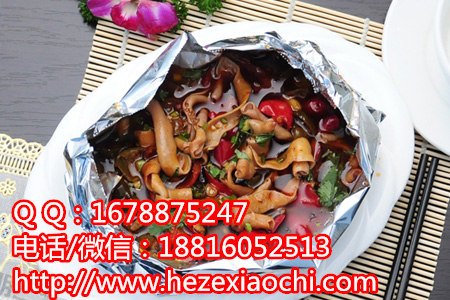 菏泽在哪可以学锡纸烧烤的正宗做法纸上烧烤配方培训烤猪蹄多少钱