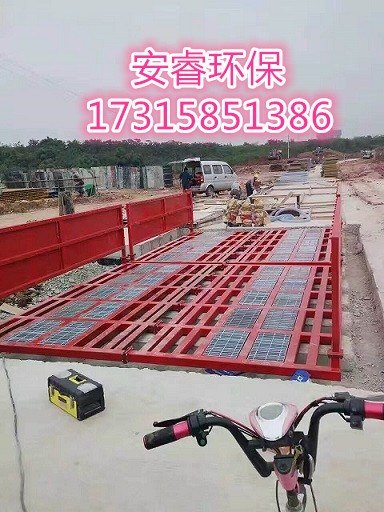 吉安安装工地车辆自动冲洗平台设施