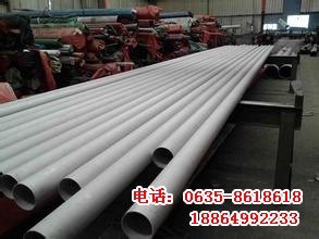 山东321不锈钢管供应-山东316l不锈钢管报价-不锈钢管价