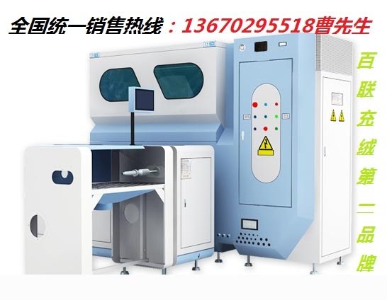 百联自动机械,服装充绒机哪个品牌好,百联自动机械
