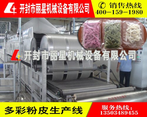 山东多彩果蔬粉皮加工设备视频