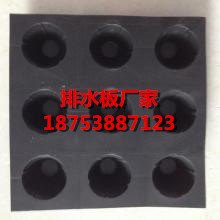 当阳1.6公分地下车库顶板排水板价格