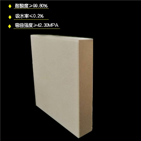 耐酸砖--优质产品+优质服务--让中冠品牌力量所向披靡