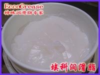 食品级密封润滑脂，陶瓷片润滑油